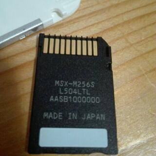 SONY Memory Stick PRO Duoの画像