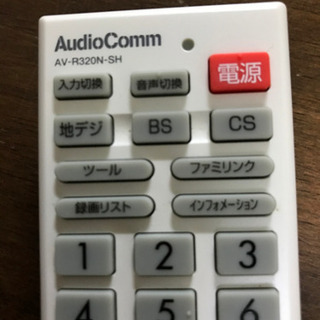 シャープAQUOSテレビ用リモコン譲りますの画像