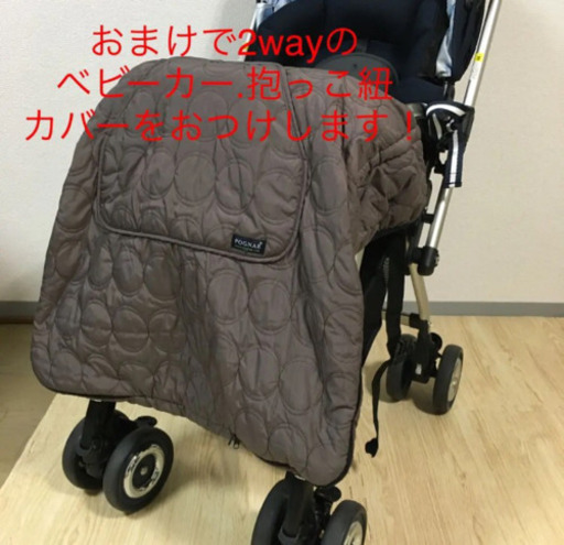 【決まりました！美品、使用少、清掃済】アップリカ ソラリア ベビーカー ネイビー おまけ付き