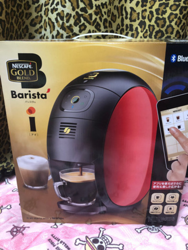 値下げします！新品未使用⭐️