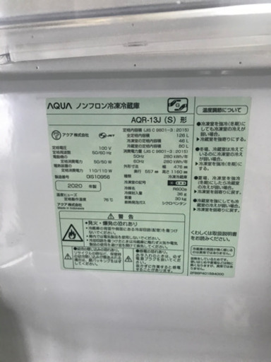 冷蔵庫　2ドア　単身向け　AQUA