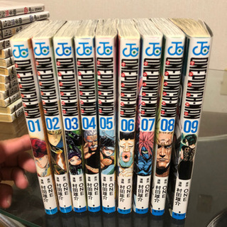 漫画　ワンパンマン　1〜9巻