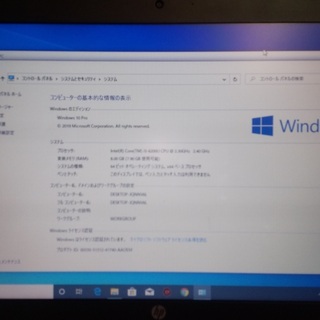 現在お取引中です。HP450G3 第6世代 i5の画像