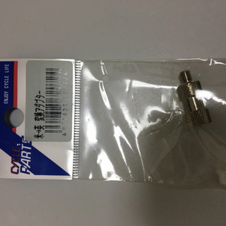 【幼児用自転車】ルイガノ12インチ（LGS-J12）の画像