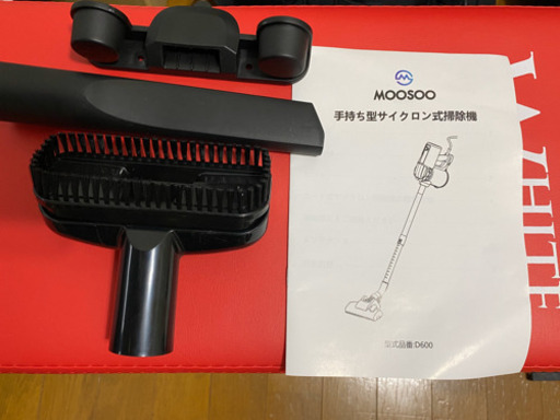 掃除機　MOOSOO 2019年製