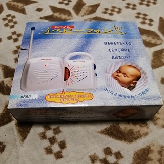 ベビーフォン 無線 動作確認済み