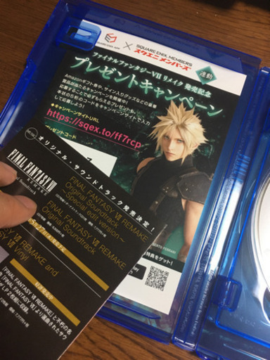 FF7 リメイク　PS4