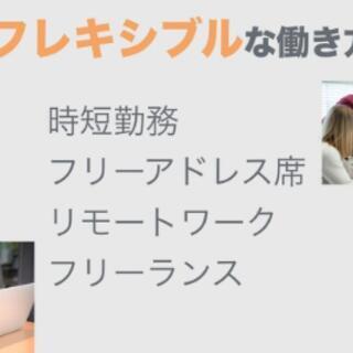 【無料のオンライン勉強会】レベル１：プログラミングを始めて副業しませんか？（HTML/CSSの基本を学べる勉強会）の画像