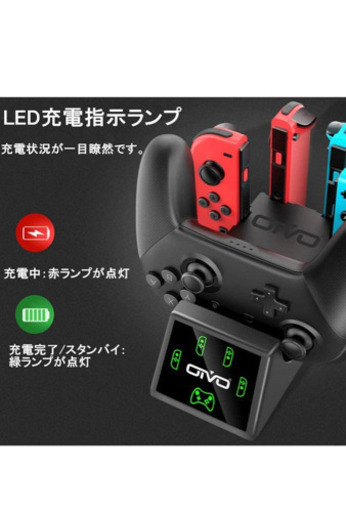 無線 Switch・Lite対応 コントローラー　プロコン＋充電スタンド　新品