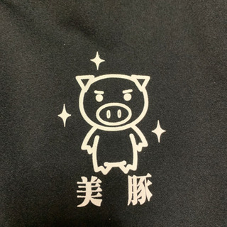 男女兼用　豊天商店黒ジャージ　サイズMの画像