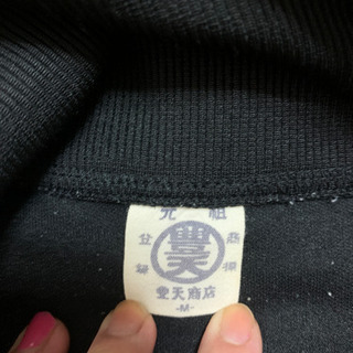 男女兼用　豊天商店黒ジャージ　サイズMの画像