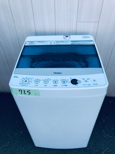 ✨高年式✨赤字覚悟‼️‼️大特価‼️家電セット✨