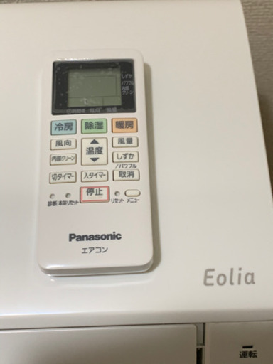 ?絶品新古品‼️2018年❗️6畳用❗️取付込❗️PayPay可❗️Panasonicエアコン