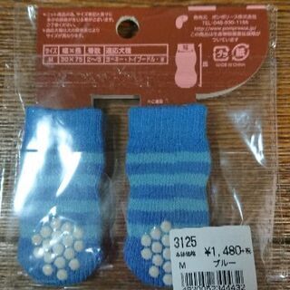 ドッグソックの画像