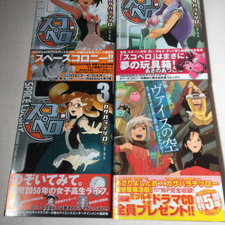 近日処分予定【再値下げ】マンガ　色々　10冊の画像