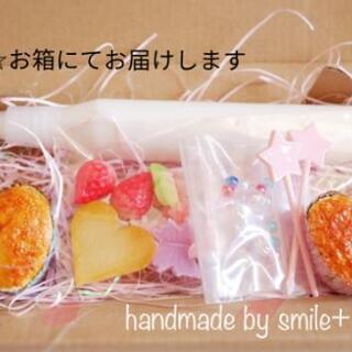 おうちで作ろう♡カップケーキマグネット♡の画像