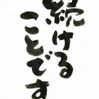 　　✴夢✴ってなんですか⁉️