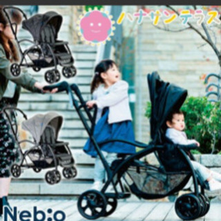 《値下げ》二人乗りベビーカー