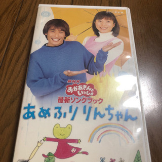 おかあさんとといっしょ最新ソングブック