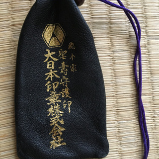 値下げ★高級牛革印鑑袋