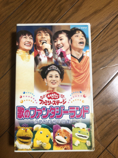 おかあさんといっしょファミリーステージ