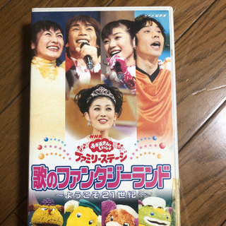 おかあさんといっしょファミリーステージ