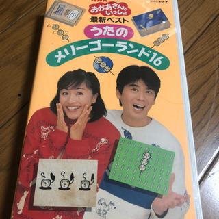 おかあさんといっしょうたのメリーゴーランド16
