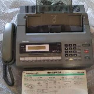 パナソニックファックス Panafax UF45の画像