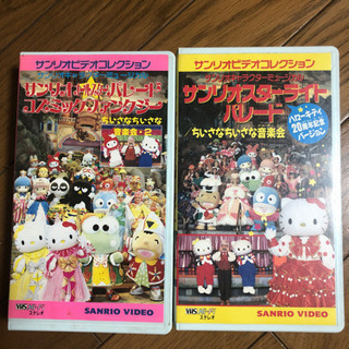 サンリオ ビデオコレクション