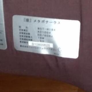 メタボナークスの画像