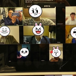 【Zoom飲み会】5/4（月）20時より開催します！前回は沢山の...