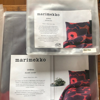 定価18000円　新品未使用！　マリメッコ　UNIKKO