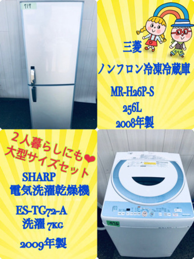 ID:G971925ハイアール2ドア冷凍冷蔵庫130L (maincity) 沖縄の 