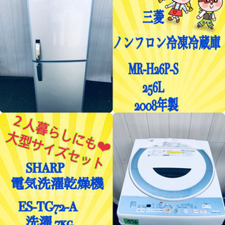 ✨冷蔵庫/洗濯機✨限界価格‼️大型家電セット✨