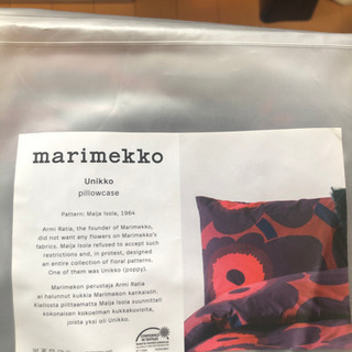 定価18000円　新品未使用！　マリメッコ　UNIKKOの画像