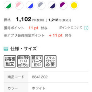 【来ていただける方限定】カラーボックスの画像