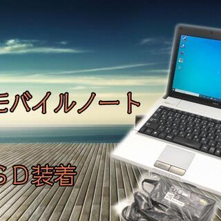 他サイトにて成約　超軽量1.18Kg【ｉ７搭載+ＳＳＤ実装済+w...