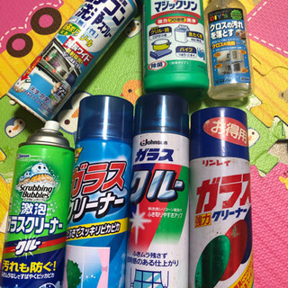 掃除用品☆ガラスクリーナーなど＾＾