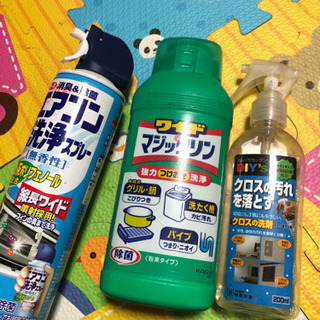 掃除用品☆ガラスクリーナーなど＾＾の画像