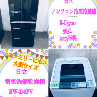 ‼️送料設置無料‼️✨冷蔵庫/洗濯機✨限界価格‼️大型家電セット‼️