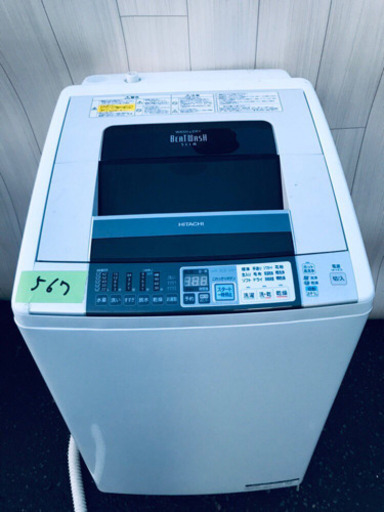 ‼️送料設置無料‼️✨冷蔵庫/洗濯機✨限界価格‼️大型家電セット‼️