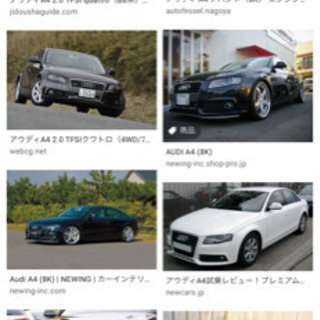 アウディA4 8K トノカバー