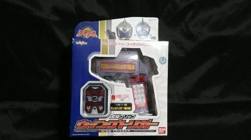 【取引終了】【家で過ごそう】新品未使用 ゴーオンジャー ウイングトリガー