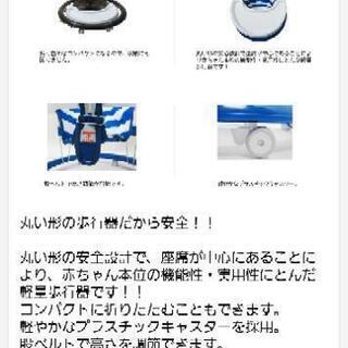 ベビーウォーカー、歩行器の画像