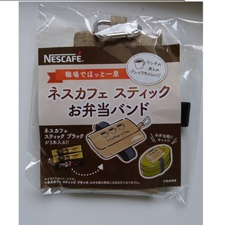 ポーチ付　お弁当バンドの画像