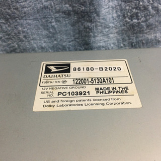 ダイハツ  MD/CD ステレオ  美品♪の画像