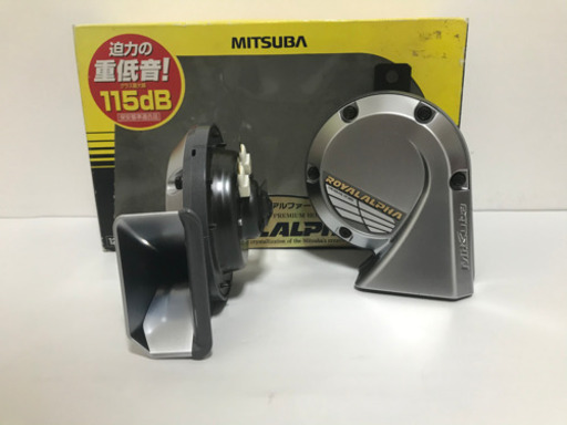 MITSUBA ロイヤルアルファー ホーン