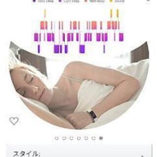 Huawei Band 3 Pro ブラックの画像