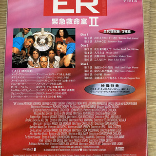 ER救急救命室　シーズン2 DVD（値下げしました）の画像