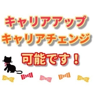 大手グループ法人☆成長できる環境が整っています♪（大阪狭山市・特別養護老人ホーム・介護職/ヘルパー）の画像